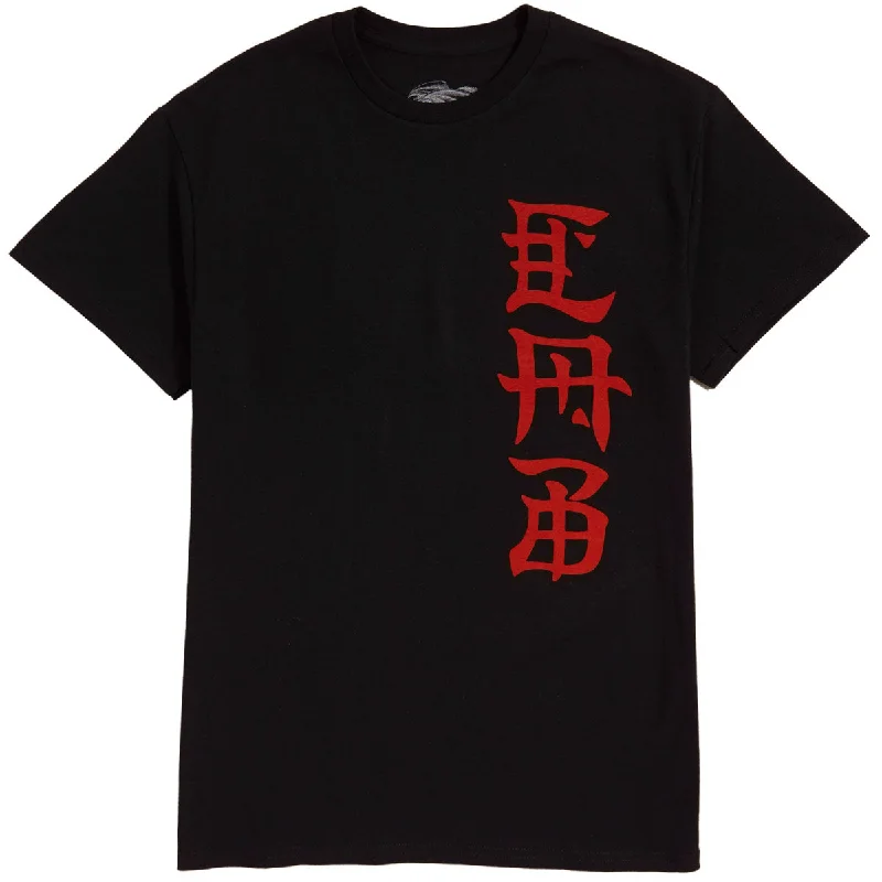 Powell-Peralta Cab Ban This T-Shirt - Black